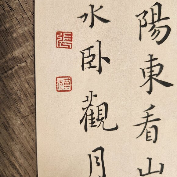 Chinese style tassel ancient blessing wish hard pen calligraphy bookmark CZ105 - Picture 3 of 6